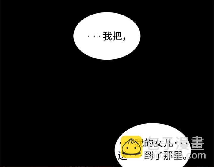 第44话 糖葫芦的颜色34