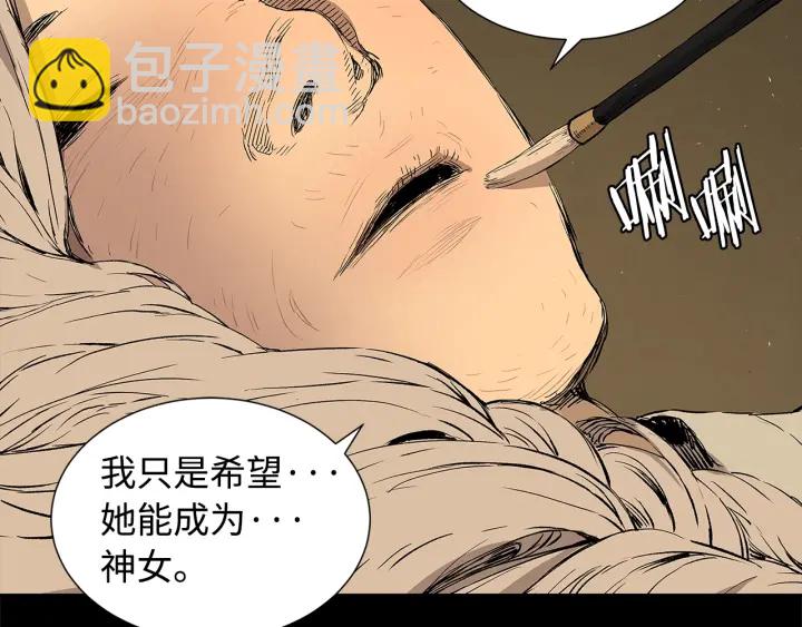 第44话 糖葫芦的颜色35