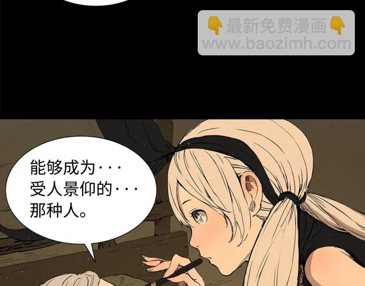 第44话 糖葫芦的颜色36
