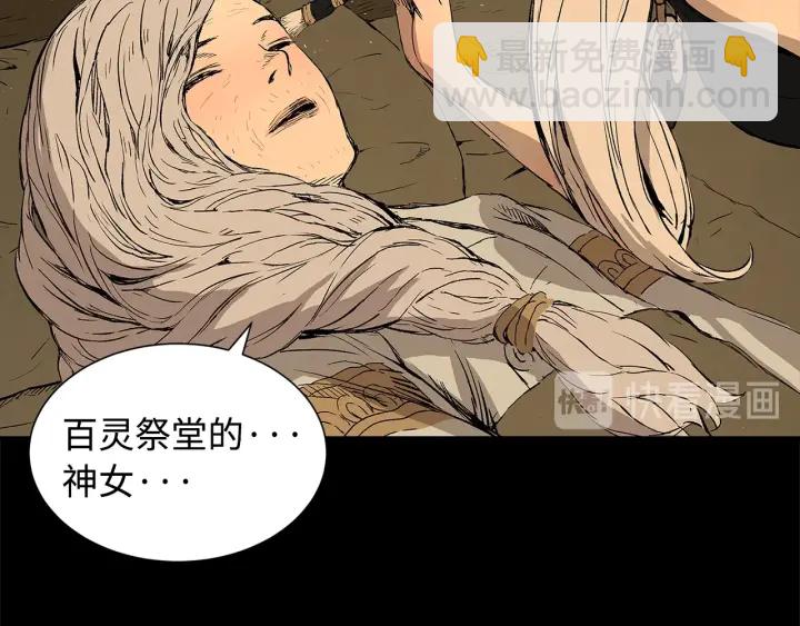 第44话 糖葫芦的颜色37