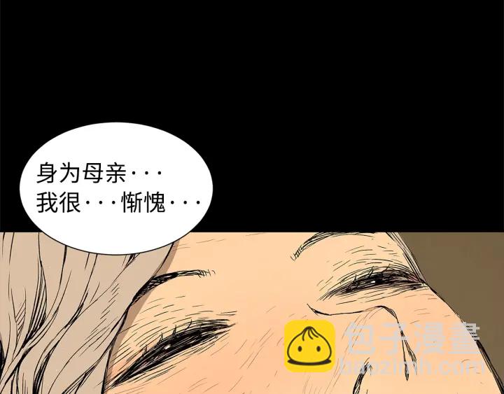 第44话 糖葫芦的颜色39