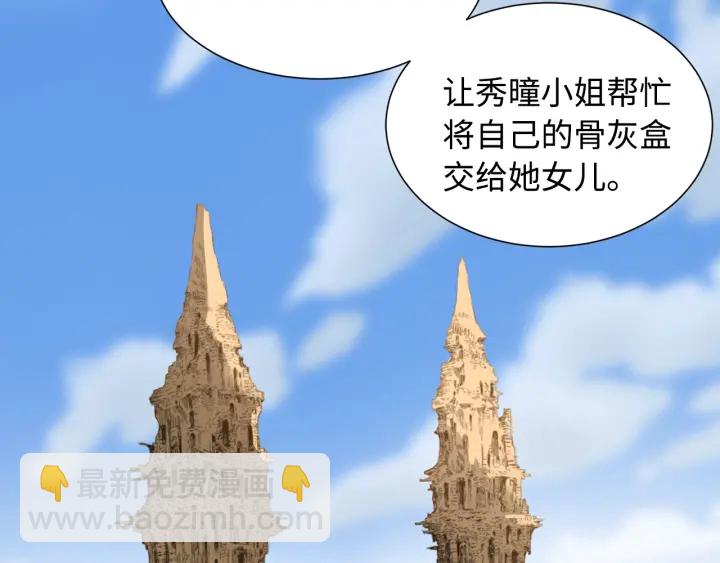 第44话 糖葫芦的颜色4
