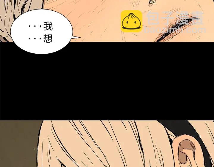 第44话 糖葫芦的颜色40