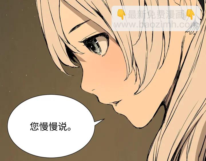 第44话 糖葫芦的颜色41
