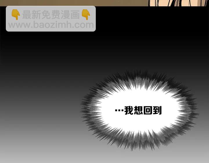 第44话 糖葫芦的颜色42