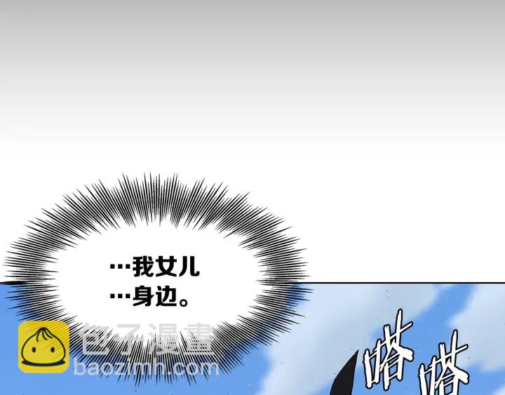 第44话 糖葫芦的颜色43