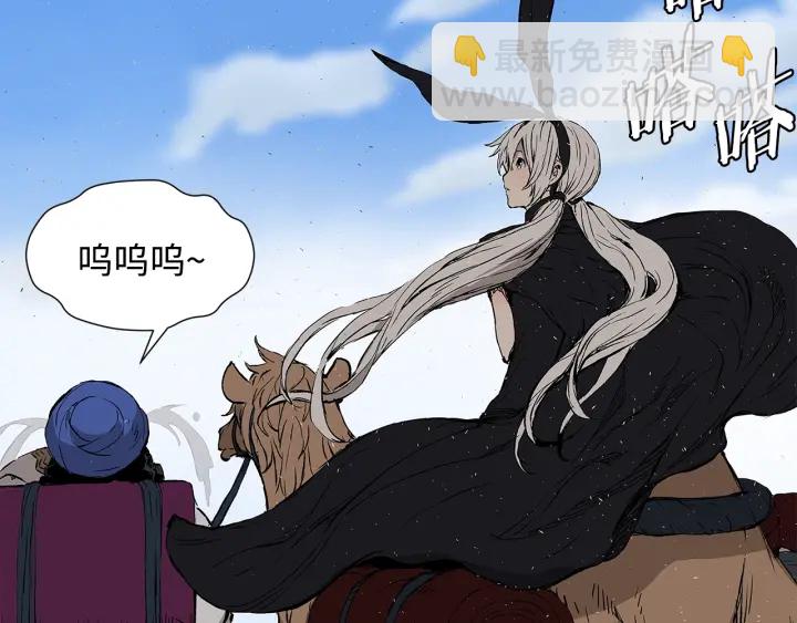 第44话 糖葫芦的颜色44