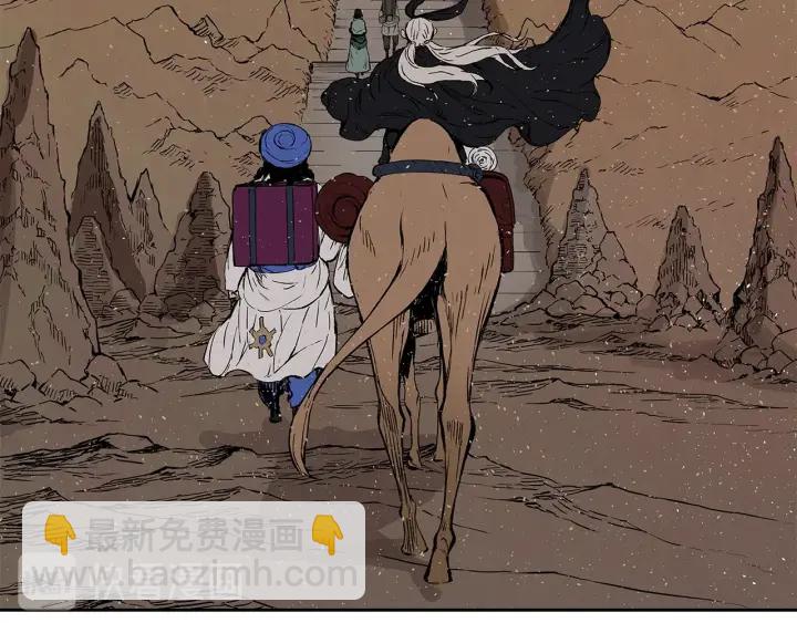 第44话 糖葫芦的颜色48