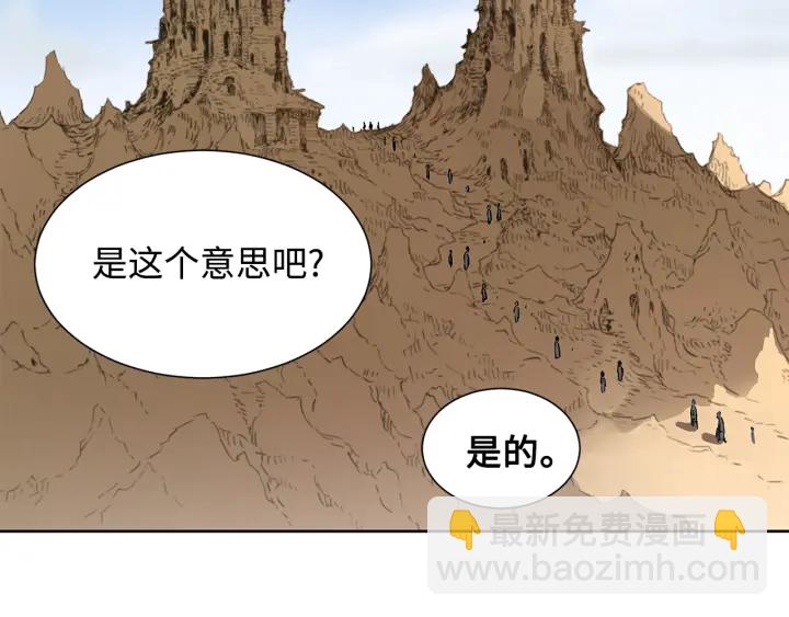 第44话 糖葫芦的颜色5