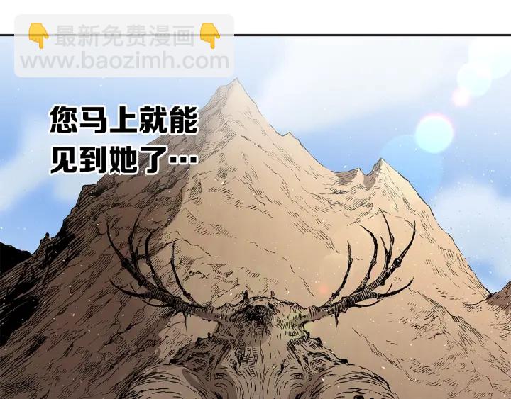 第44话 糖葫芦的颜色50