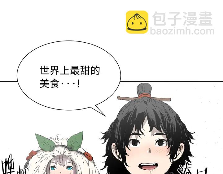 第44话 糖葫芦的颜色56