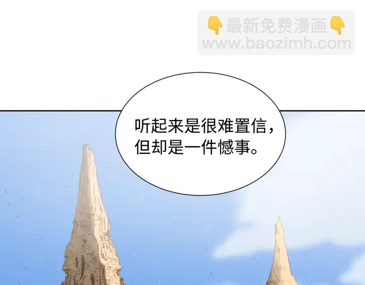 第44话 糖葫芦的颜色6