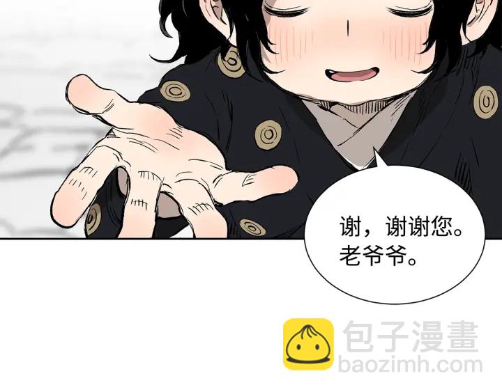 第44话 糖葫芦的颜色63
