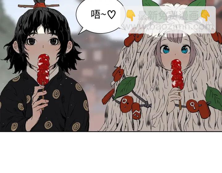 第44话 糖葫芦的颜色67