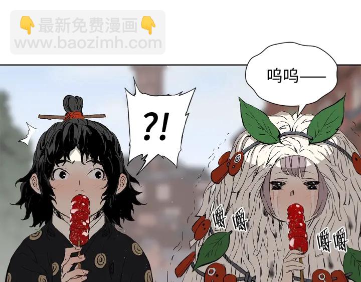 第44话 糖葫芦的颜色68