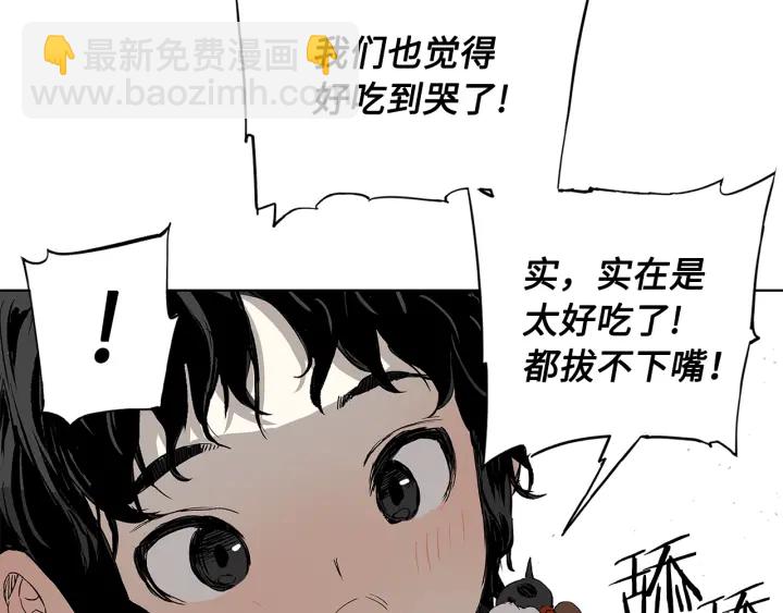第44话 糖葫芦的颜色70