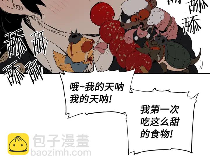 第44话 糖葫芦的颜色71