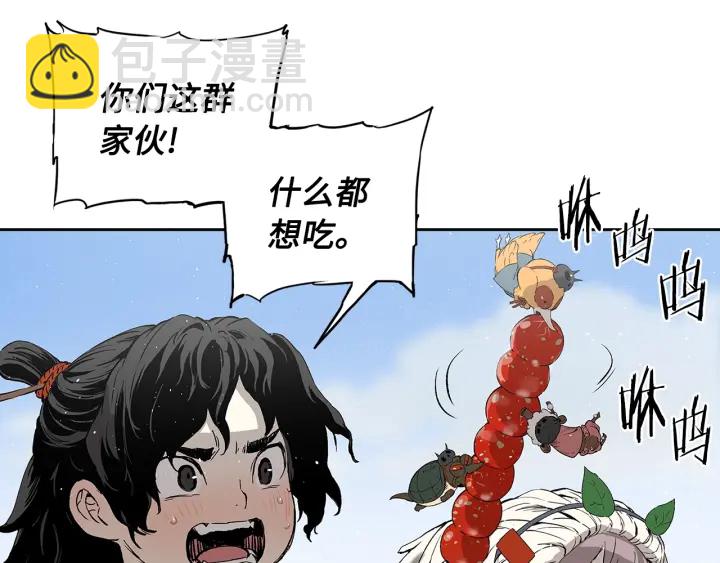 第44话 糖葫芦的颜色73