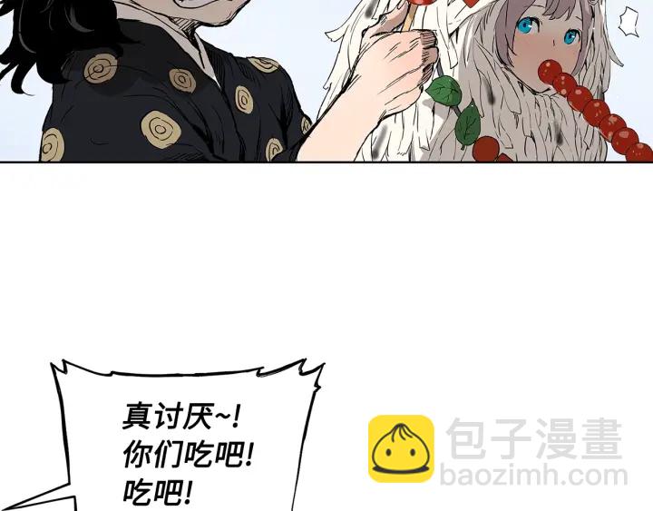 第44话 糖葫芦的颜色74