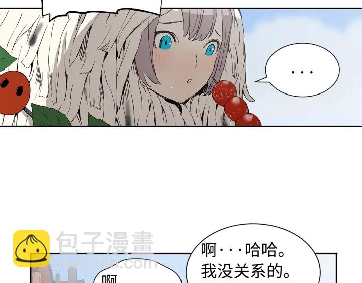 第44话 糖葫芦的颜色75