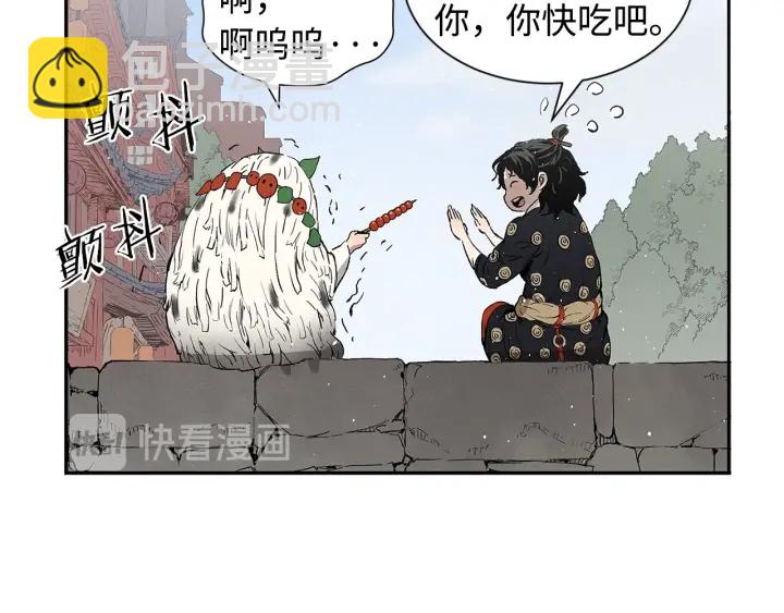第44话 糖葫芦的颜色76