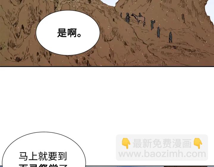 第44话 糖葫芦的颜色8
