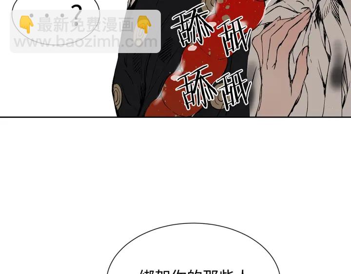 第44话 糖葫芦的颜色81