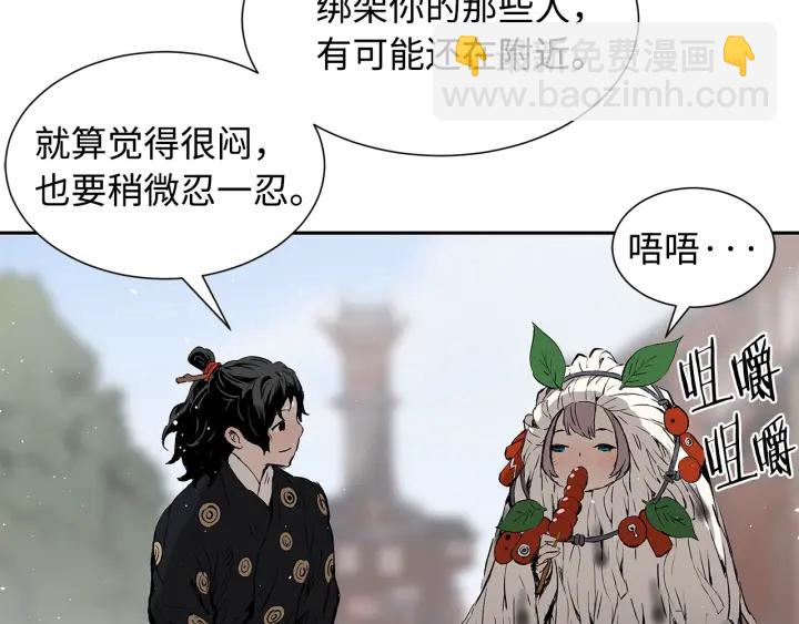 第44话 糖葫芦的颜色82