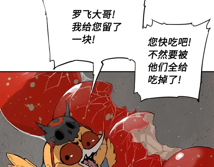 第44话 糖葫芦的颜色84