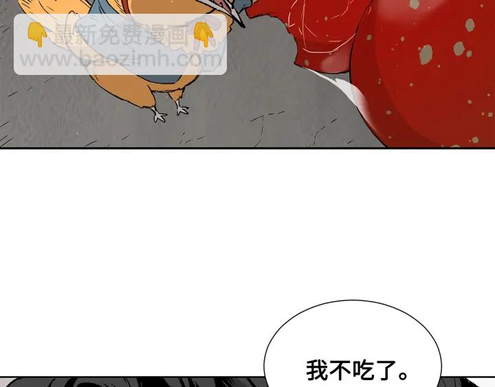 第44话 糖葫芦的颜色85