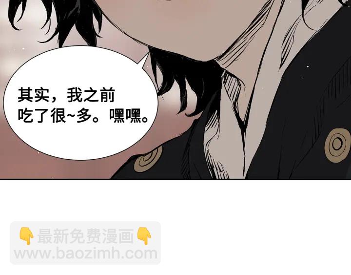 第44话 糖葫芦的颜色87