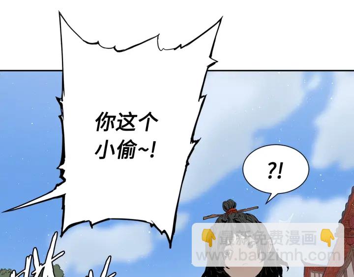 第44话 糖葫芦的颜色89