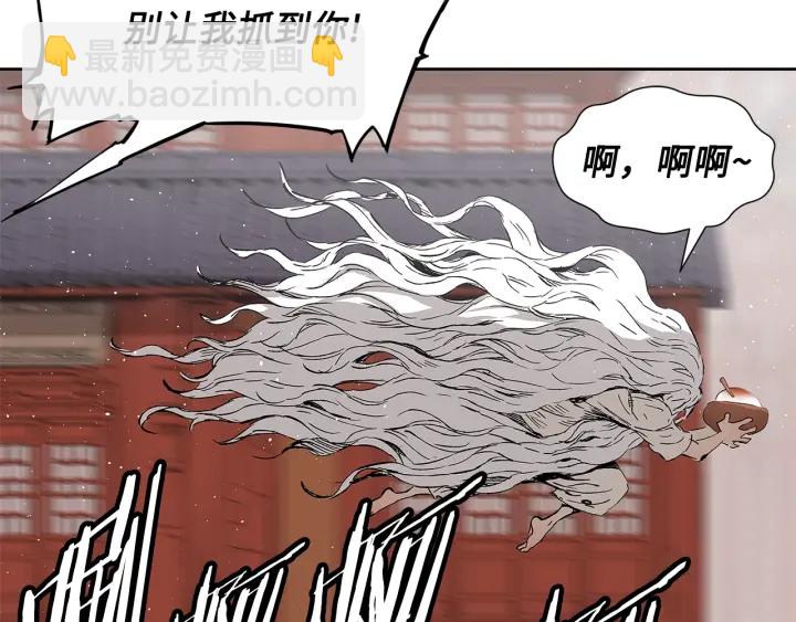 第44话 糖葫芦的颜色91