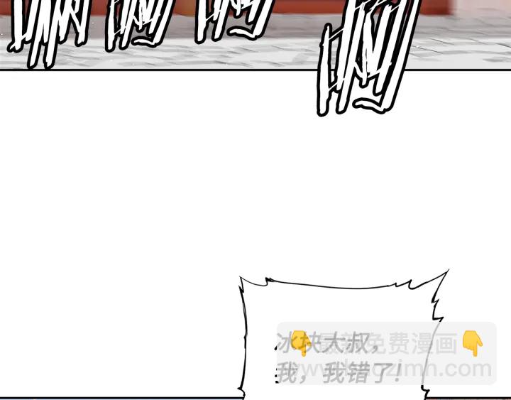 第44话 糖葫芦的颜色92