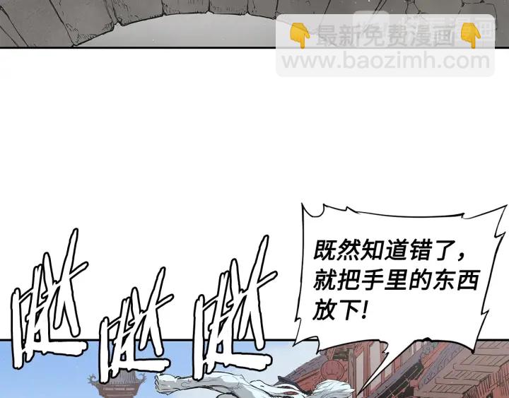 第44话 糖葫芦的颜色94
