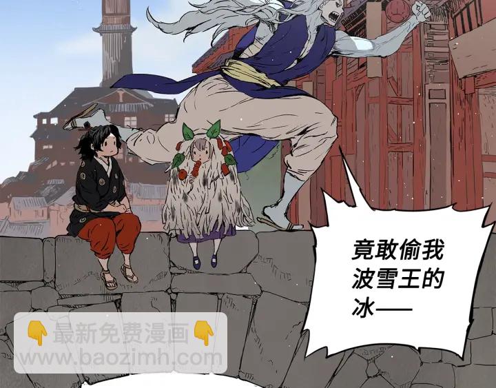 第44话 糖葫芦的颜色95