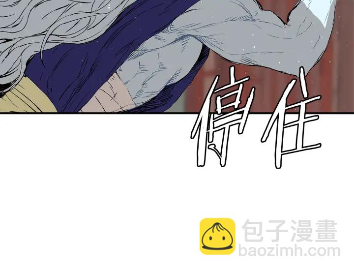 第44话 糖葫芦的颜色97