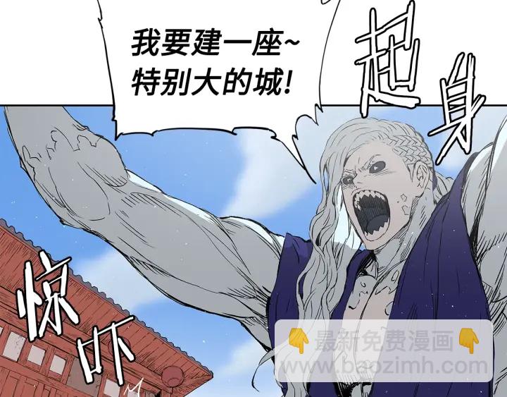 第45话 波雪王的答案101
