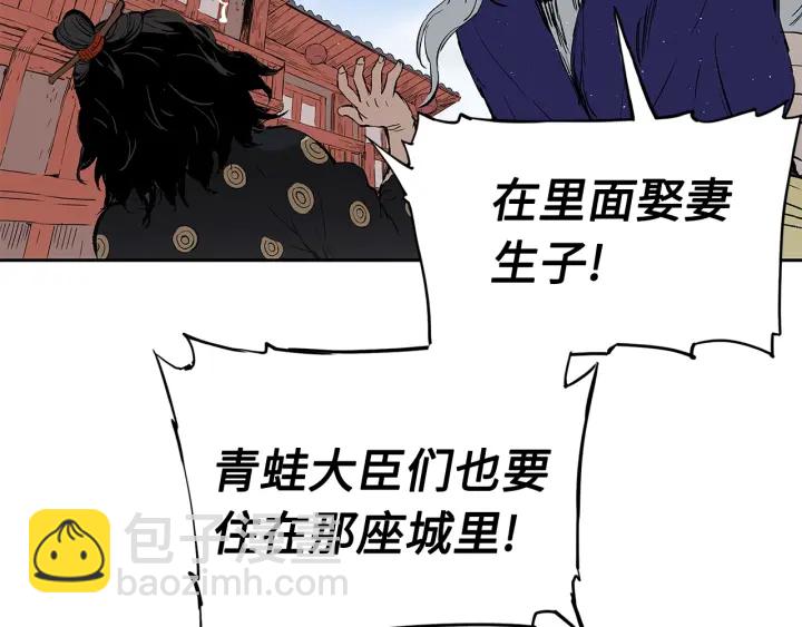 第45话 波雪王的答案106