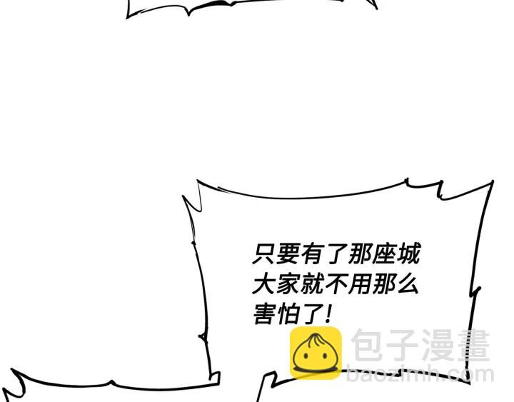 第45话 波雪王的答案107