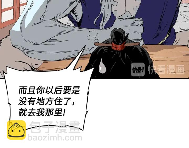 第45话 波雪王的答案109