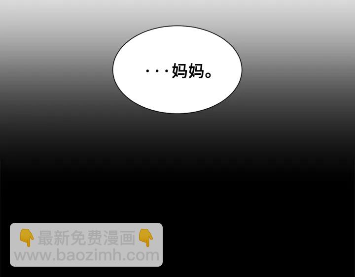 第45话 波雪王的答案115