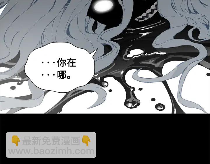 第45话 波雪王的答案117