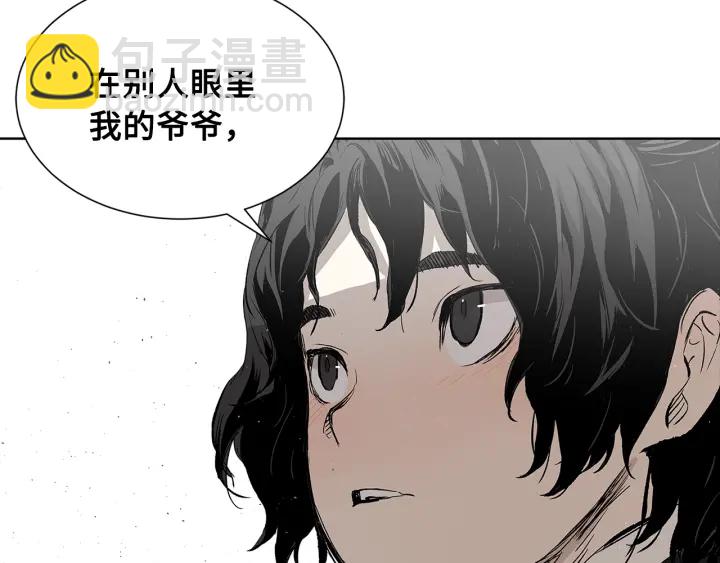 第45话 波雪王的答案128