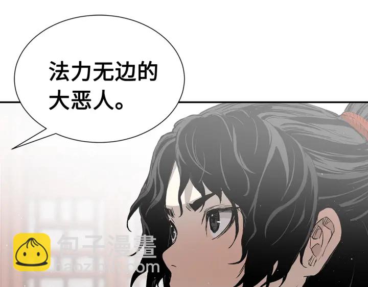 第45话 波雪王的答案135