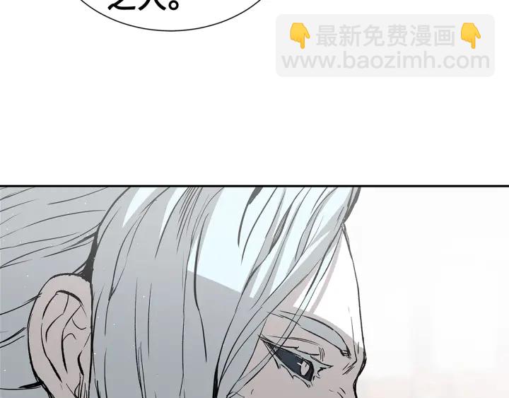 第45话 波雪王的答案137