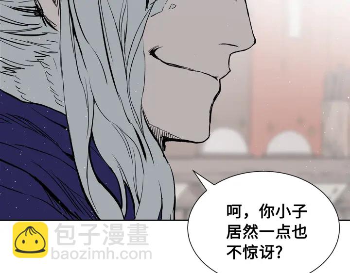 第45话 波雪王的答案138
