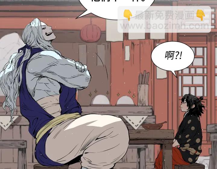 第45话 波雪王的答案140