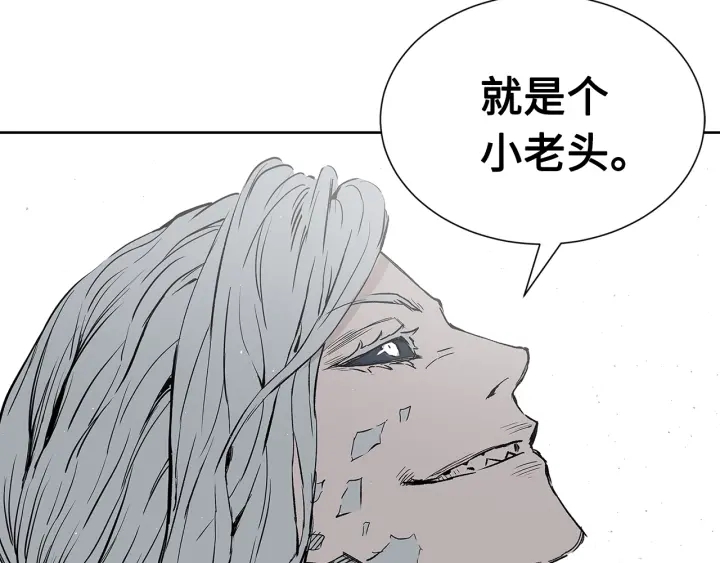 第45话 波雪王的答案142