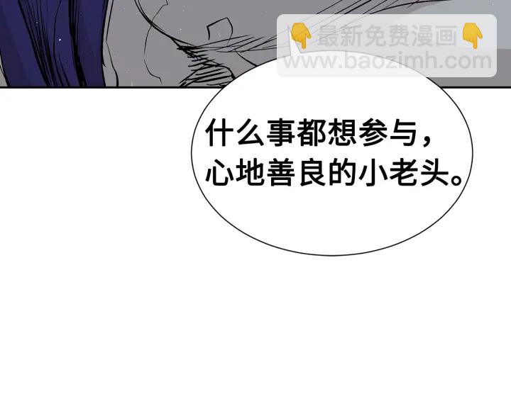 第45话 波雪王的答案144